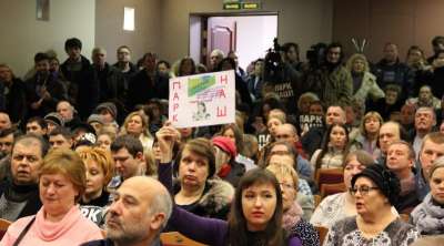 Митинг защитников парка, который проходил в начале этого года. Фото kupchinonews.ru