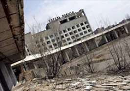 Чернобыль. Фото сайта www.strana.ru