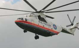 Вертолет МЧС. Фото с сайта img.rian.ru
