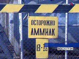 На украинском заводе произошел выброс аммиака. Фото: Вести.Ru