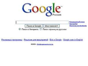 Скриншот главной страницы Google в России