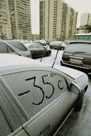 МЧС предупреждает о грядущих сильных морозах в ряде регионов Сибири. Фото: http://www.trud.ru
