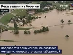 Особую обеспокоенность в Праге вызывают сообщения о повышении уровня воды в Влтаве. Фото: Вести.Ru