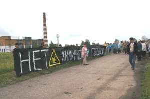 Акция протеста около Нижнемальцевского химического завода (Сасовский район Рязанской области). Фото: http://www.ikd.ru