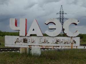ЧАЭС. Фото: http://pripyat.com/