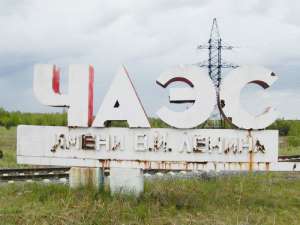Чернобыльская АЭС. Фото: http://www.gs.by