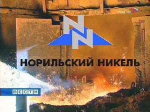 ГМК «Норильский никель». Фото: Вести.Ru