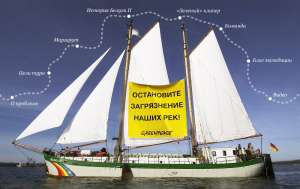 «Белуга II». Фото: http://www.greenpeace.ru