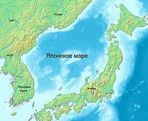 Японское море. Фото: http://wikipedia.org