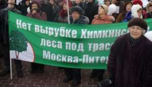Защитники Химкинского леса намерены стоять до конца. Фото: http://www.ikd.ru