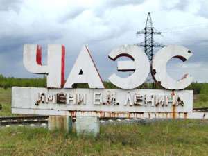 Чернобыльская АЭС. Фото: http://www.dead-cities.ru