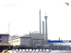 На химзаводе в Китае произошла утечка 20 тонн ядовитого вещества. Фото: Вести.Ru