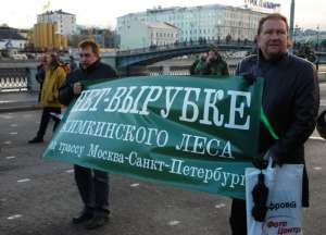 Защитники Химкинского леса будут требовать отставки Левитина. Фото: http://photopolygon.ru