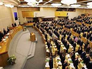 Заседание Государственной думы РФ. Фото ©AFP