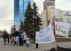 Митинг против строительства Южно-Уральской АЭС. Фото: http://www.yabloko.ru