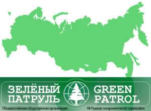 &quot;Зеленый патруль&quot;. Фото с сайта http://www.gastronom.ru