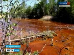 В Дегтярске устранены последствия экологической катастрофы. Фото: Вести.Ru