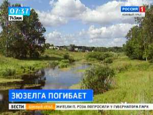 На Южном Урале погибает речка Зюзелга. Фото: Вести.Ru