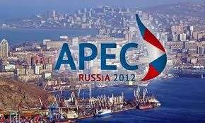 Саммит стран АТЭС пройдет 8-9 сентября 2012 года во Владивостоке. Фото: http://www.otvprim.ru