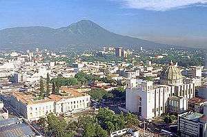 Сальвадор. Фото: ВикипедиЯ
