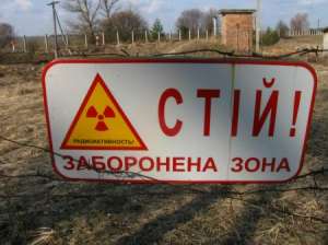 Чернобыльская зона. Фото: http://spain-fan.com
