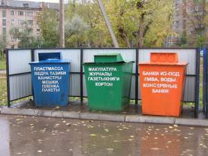Раздельный сбор мусора. Фото: http://www.bashvest.ru
