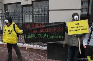 Акция Гринпис и Bankwatch в Киеве: ЕБРР против ядерной безопасности? Фото: Greenpeace 