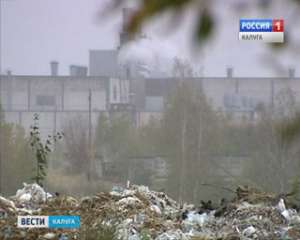 Бумажную компанию оштрафовали за загрязнение окружающей среды. Фото: Вести.Ru