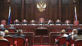 Конституционный суд (КС) РФ. Фото: http://rapsinews.ru
