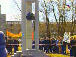 26 апреля - День памяти жертв радиационных аварий и катастроф. Фото: Вести.Ru