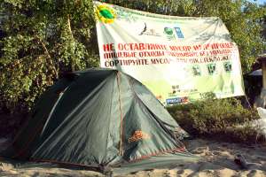 Волонтерский лагерь. Фото: http://www.risk.ru