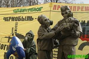 Гринпис раскрыл пропагандистскую политику атомщиков. Фото: Greenpeace