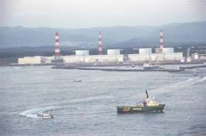 АЭС &quot;Фукусима-1&quot;. Фото: http://telegrafist.org
