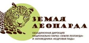 Фото с сайта http://leopard-land.ru/